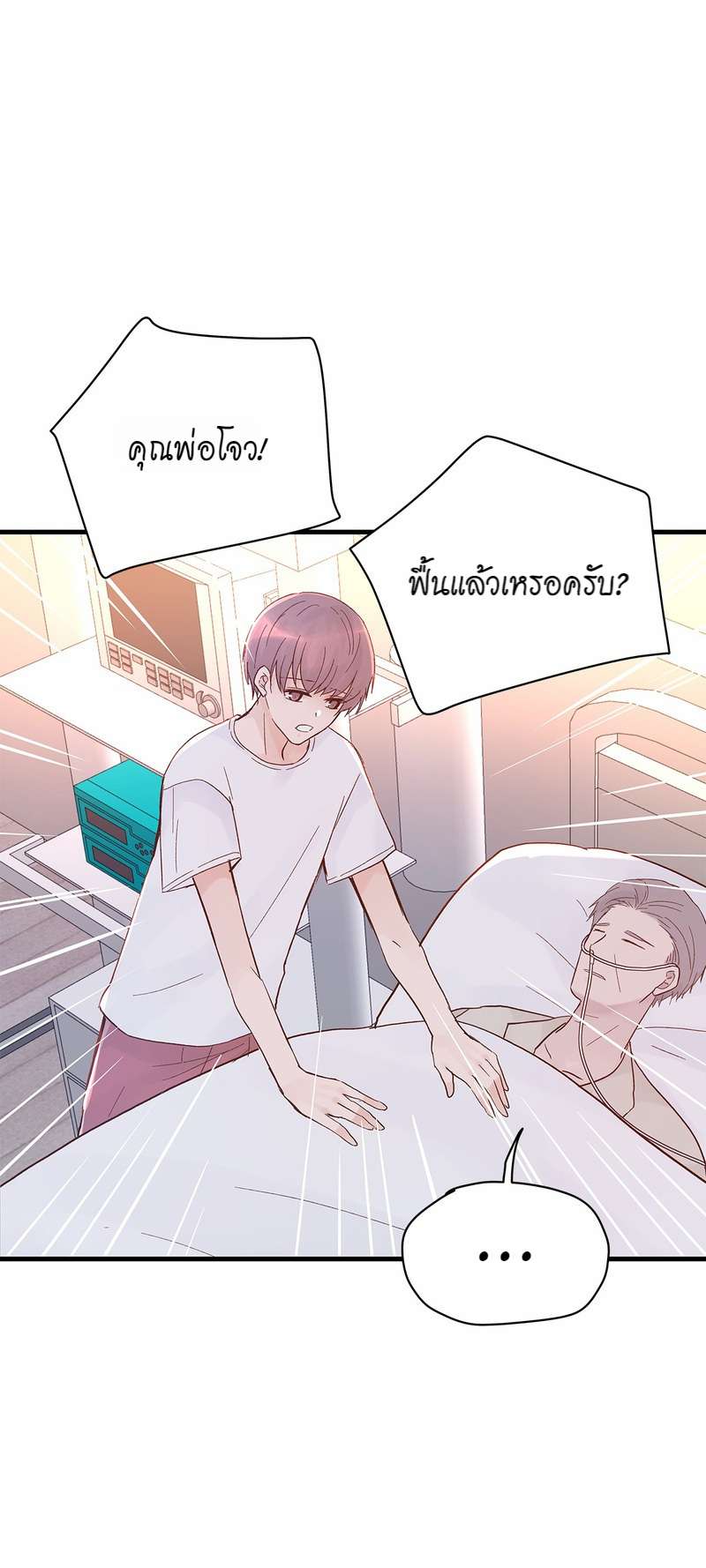 หน้า 29
