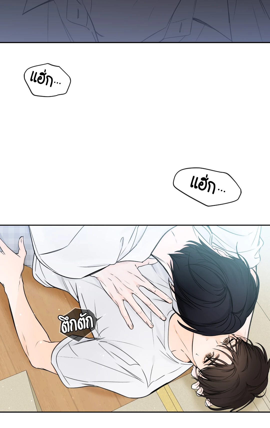 หน้า 21
