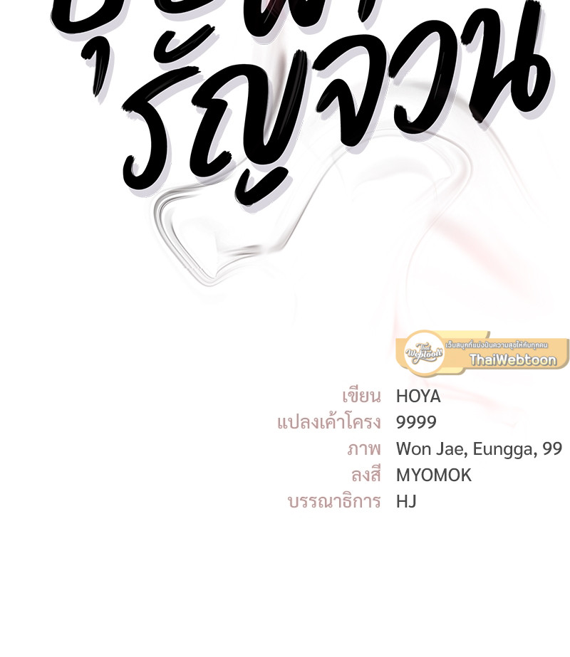 หน้า 115