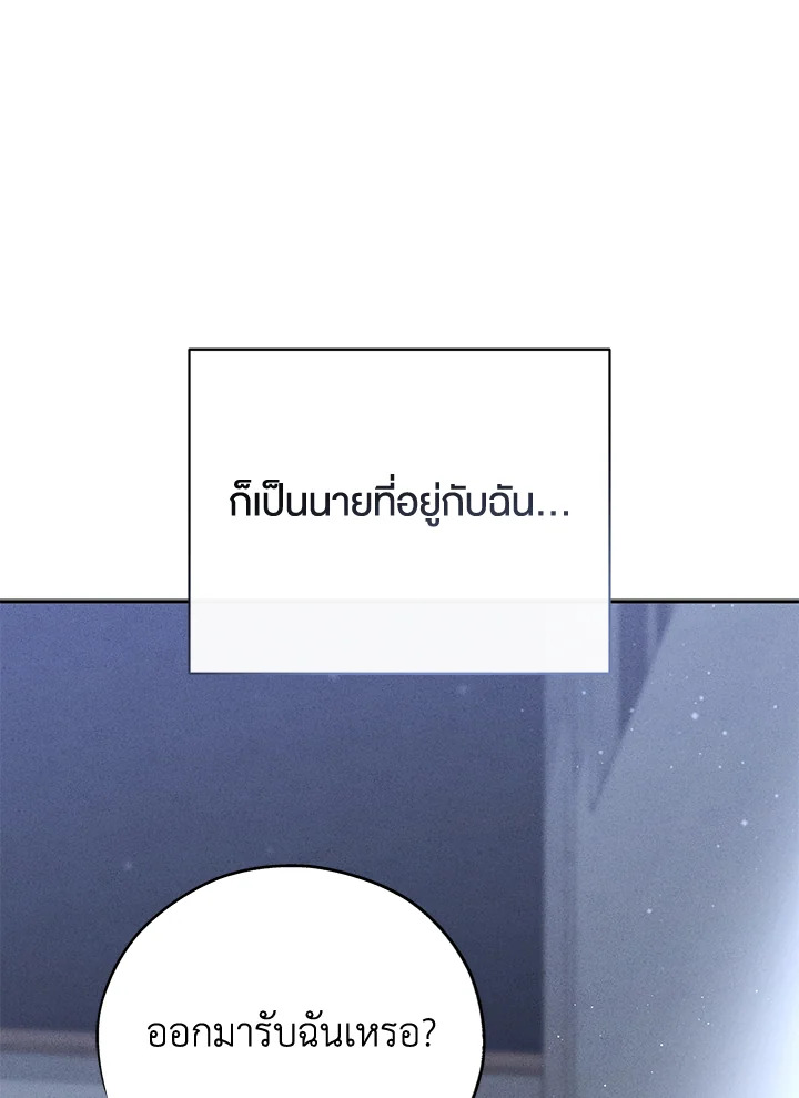 หน้า 97