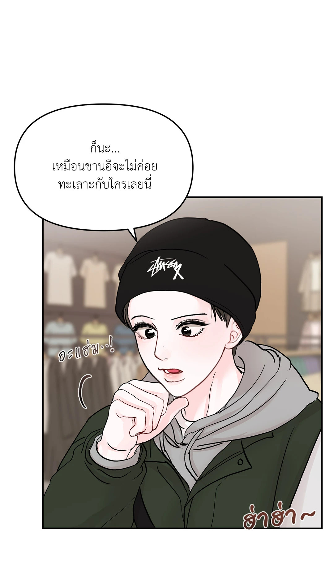 หน้า 49