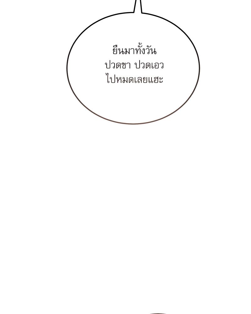 หน้า 95