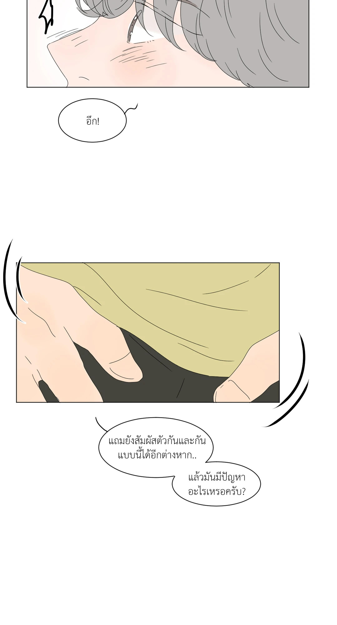 หน้า 29