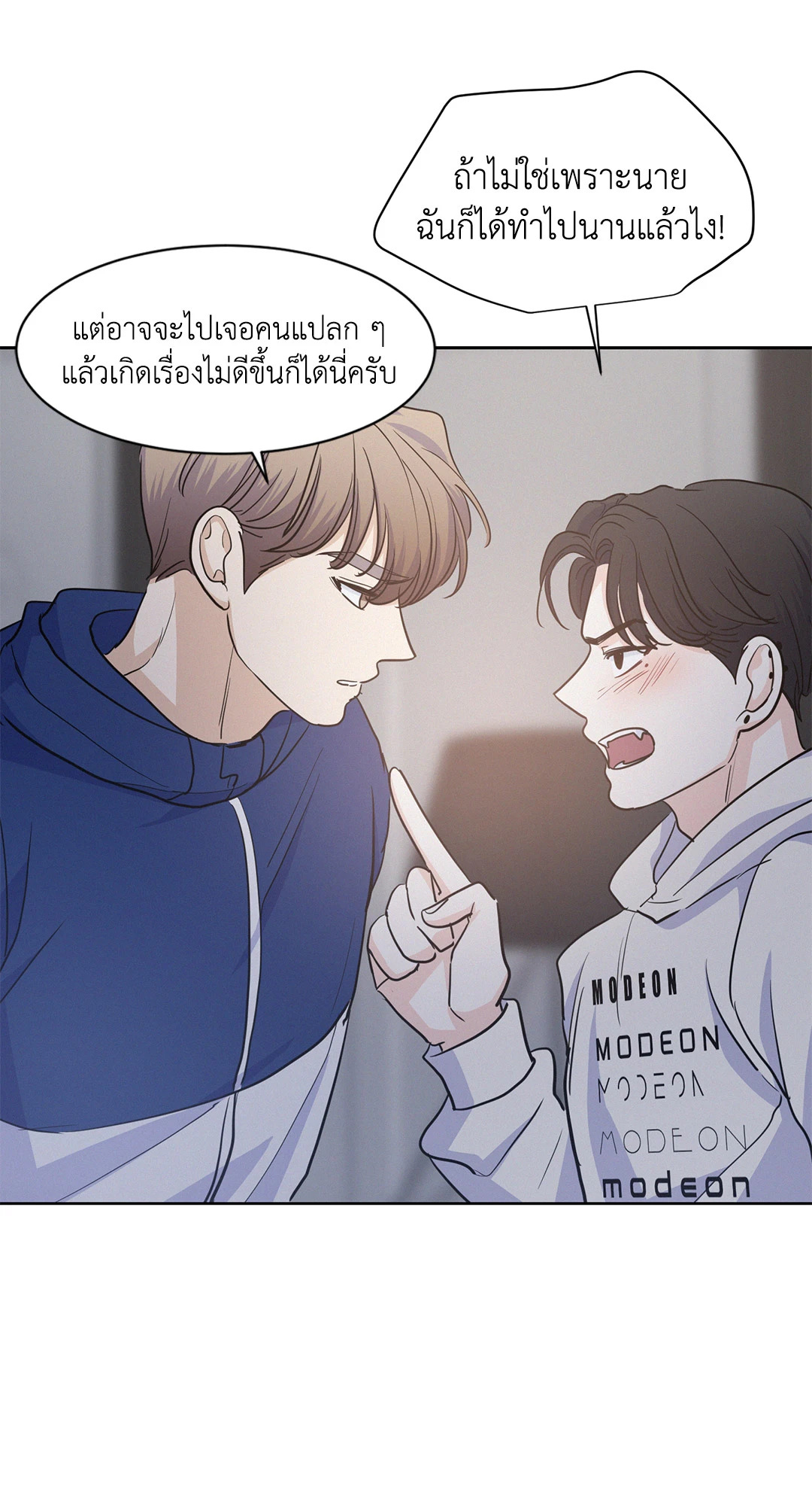 หน้า 33