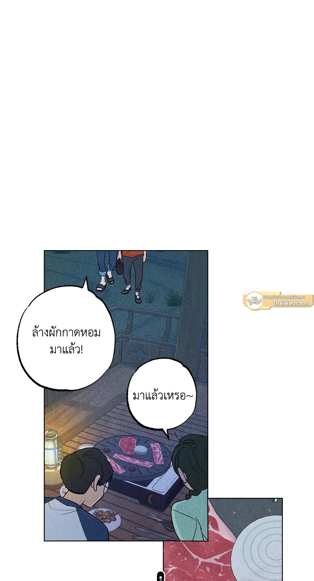 หน้า 55