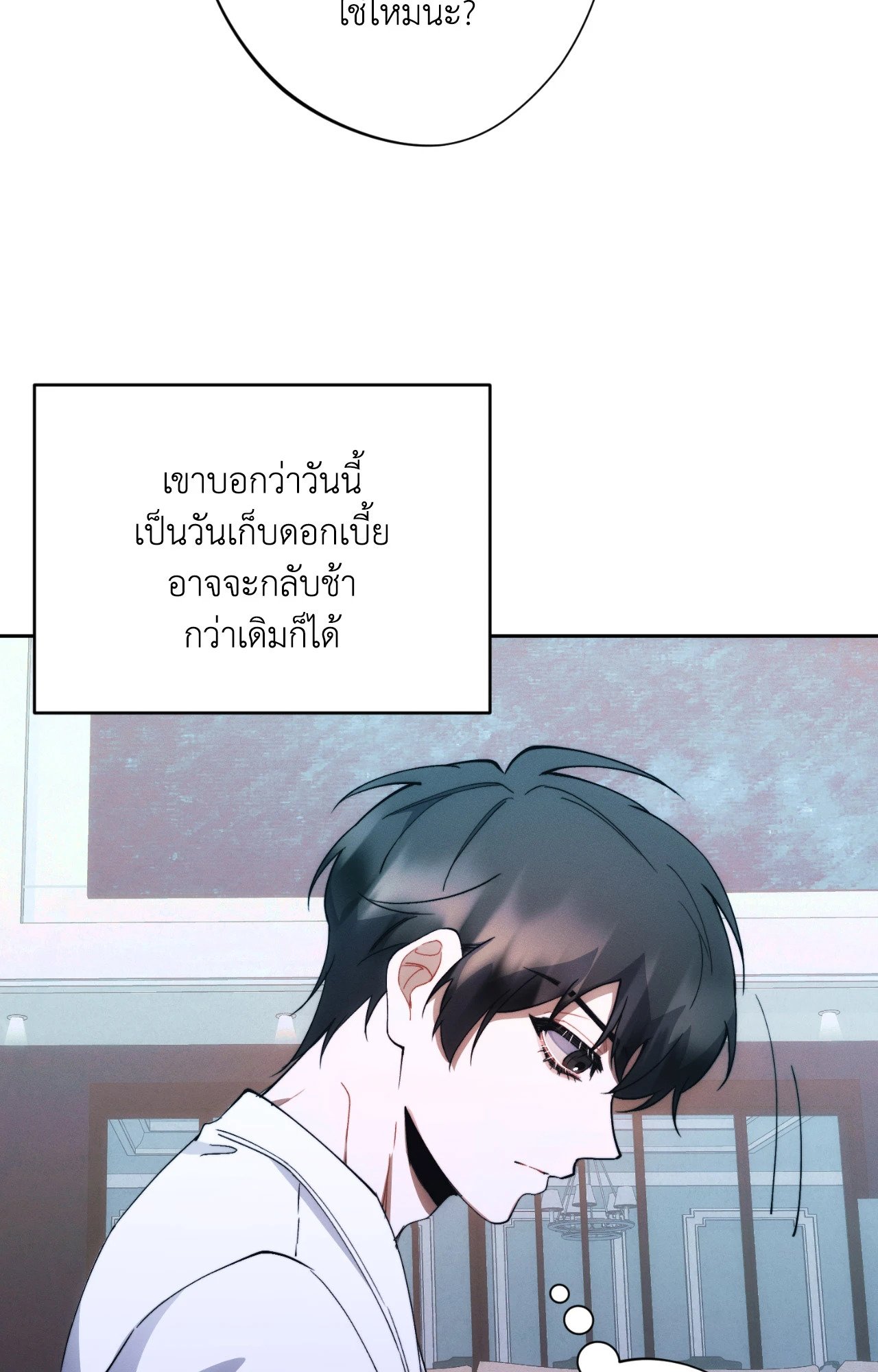 หน้า 31