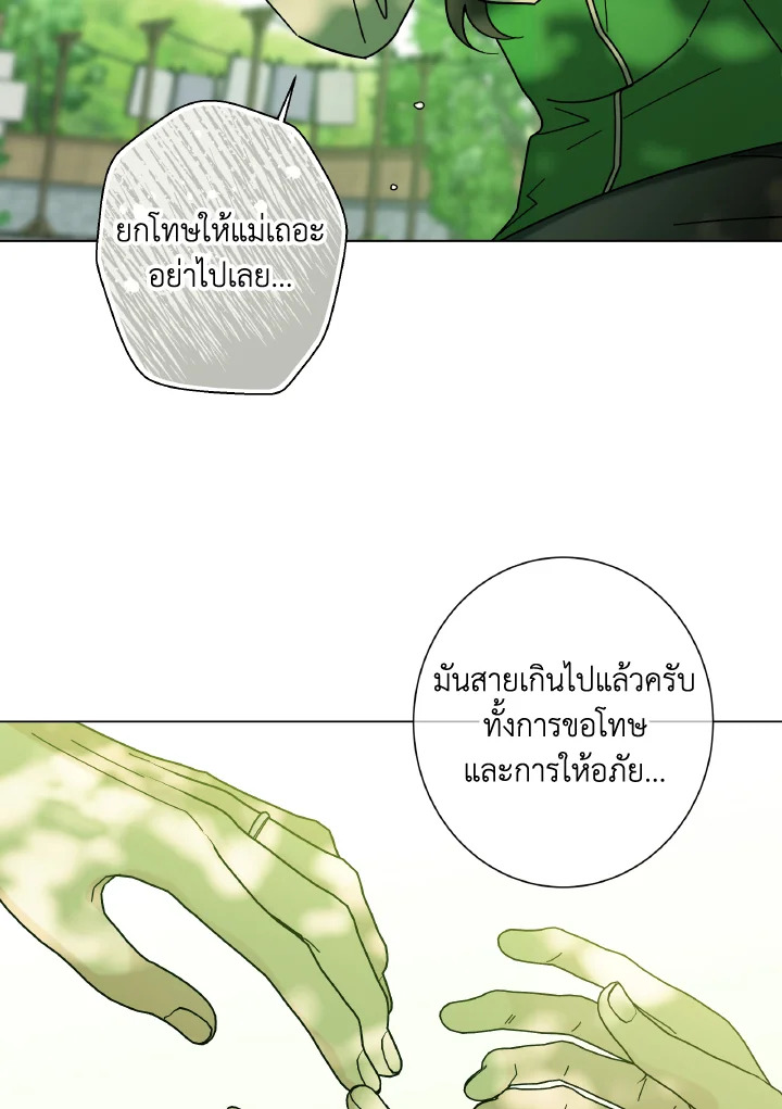 หน้า 91