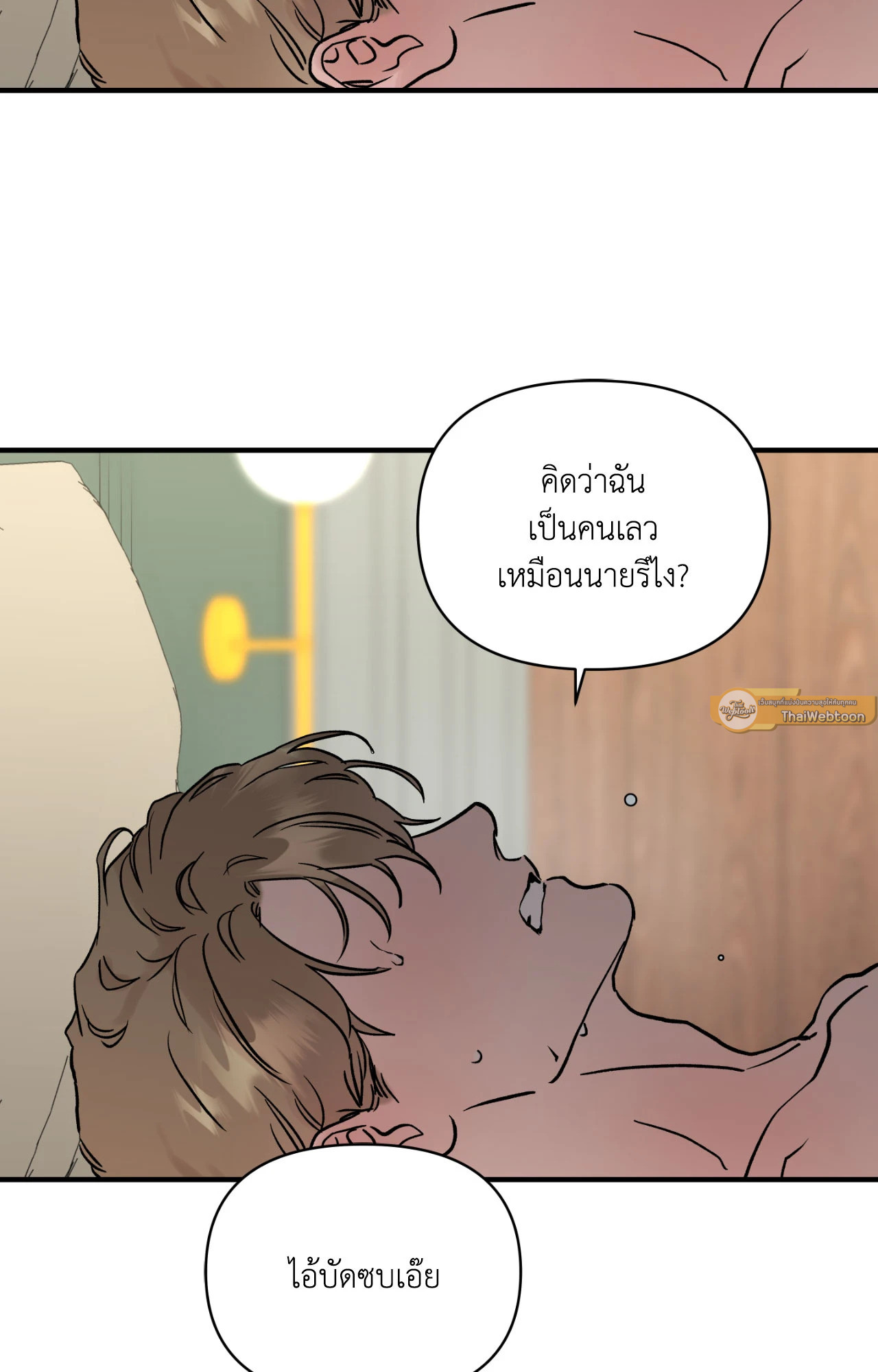 หน้า 69