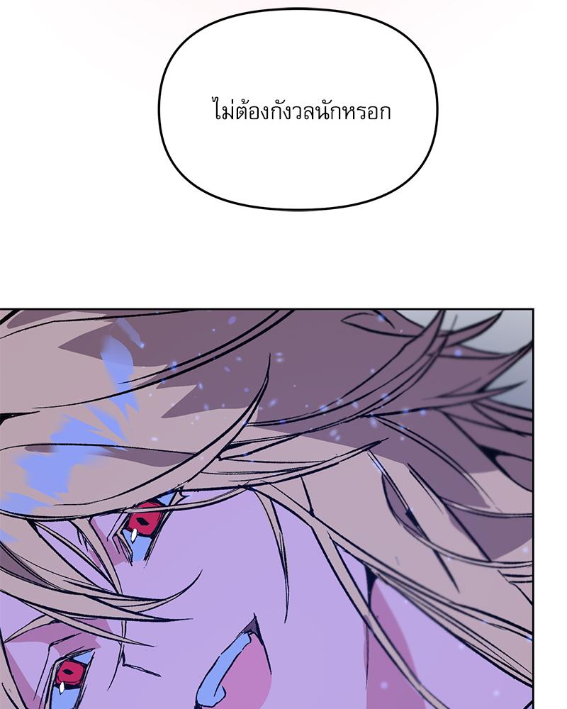 หน้า 77