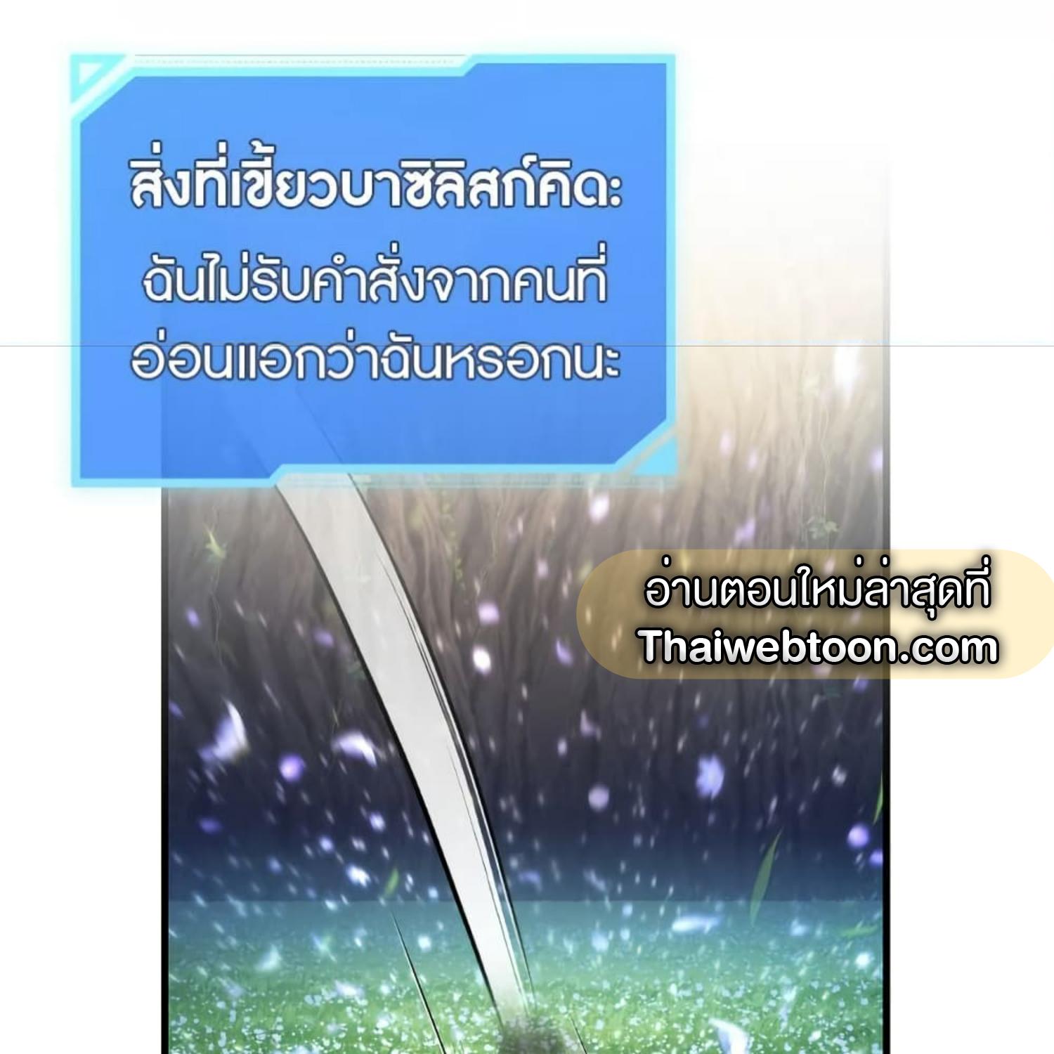หน้า 118