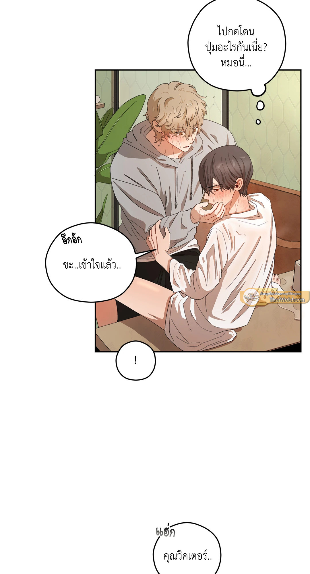 หน้า 45