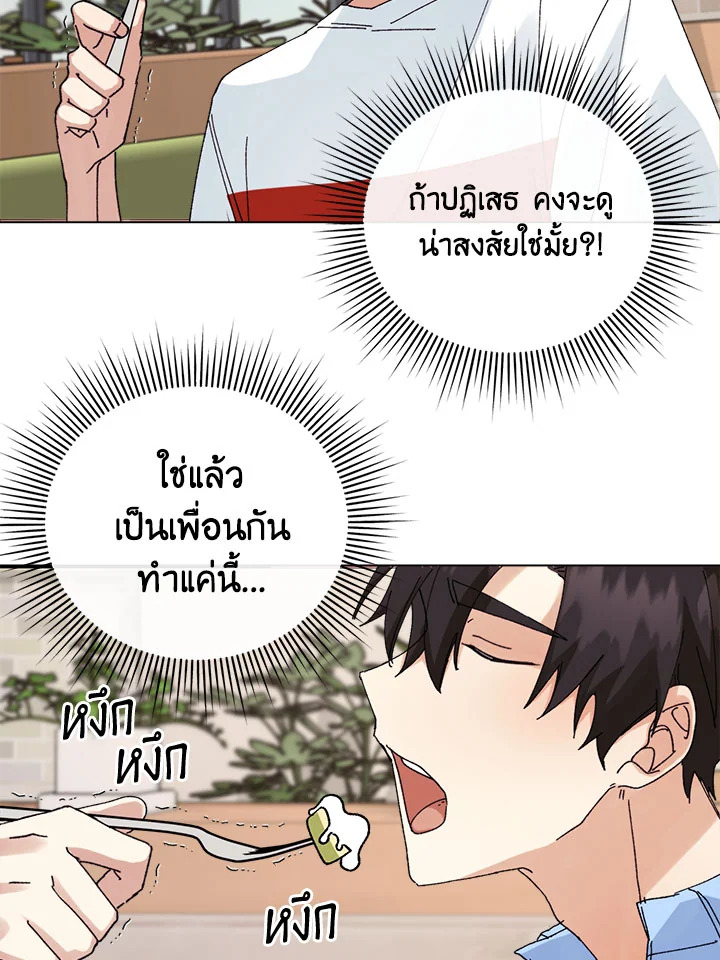 หน้า 49