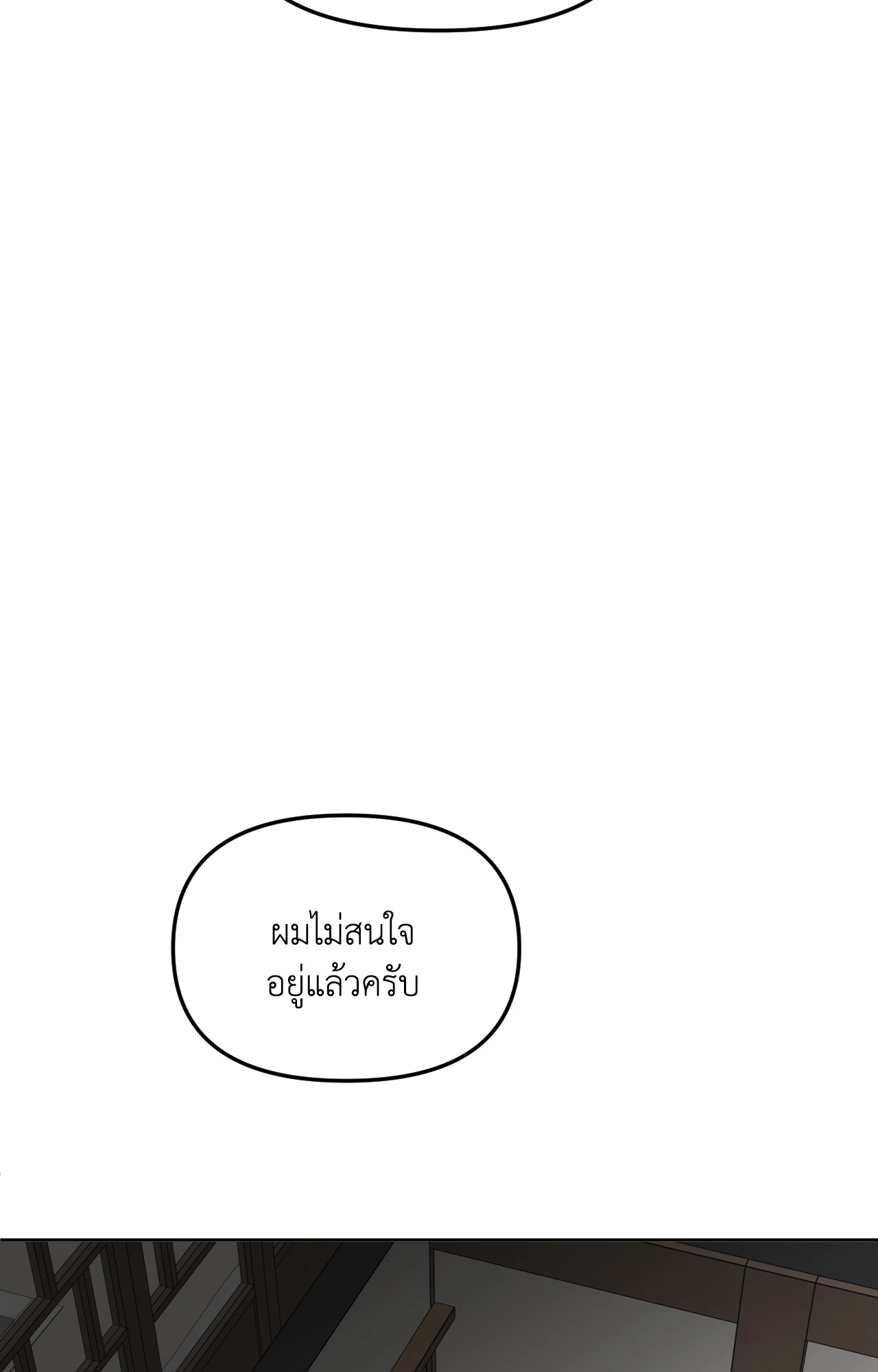 หน้า 107