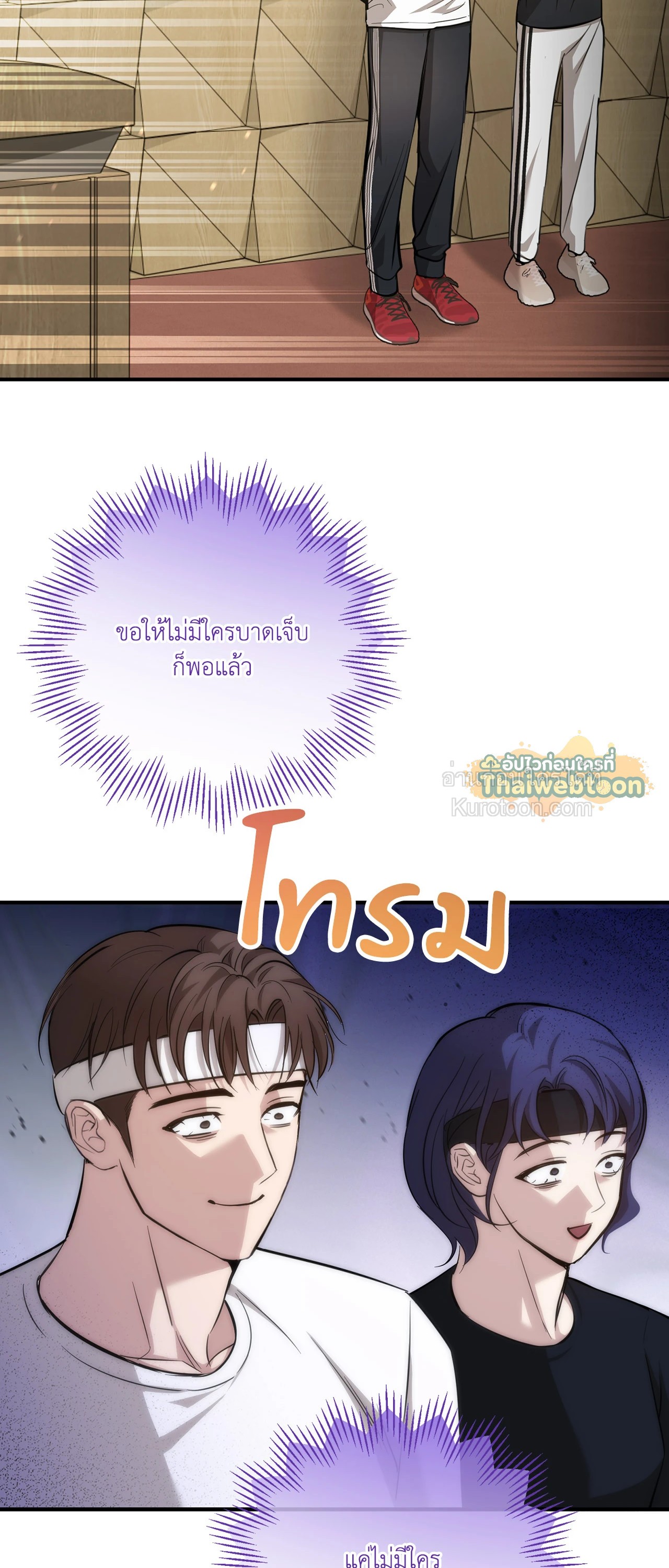 หน้า 65