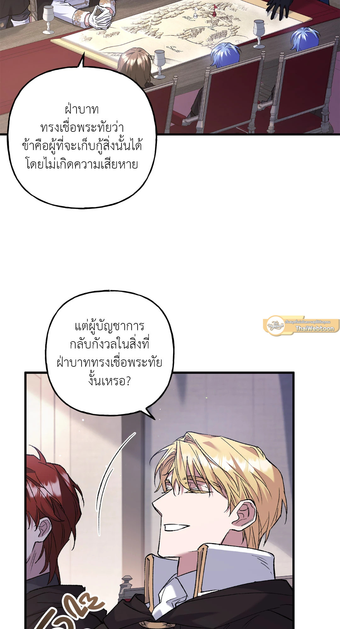 หน้า 67