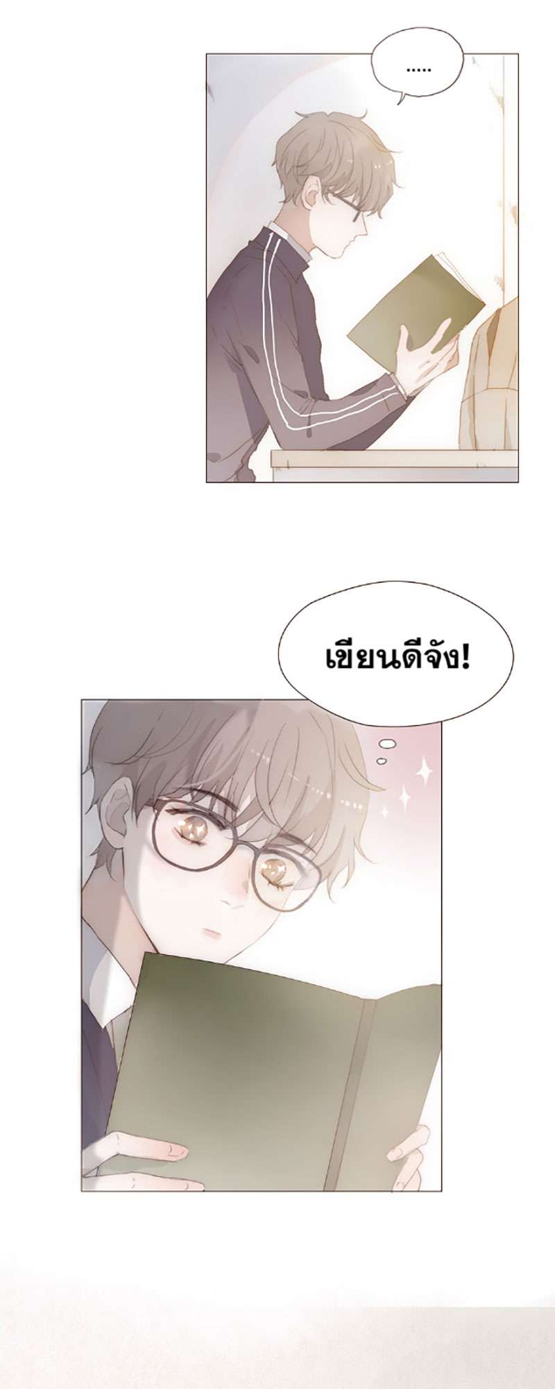หน้า 3