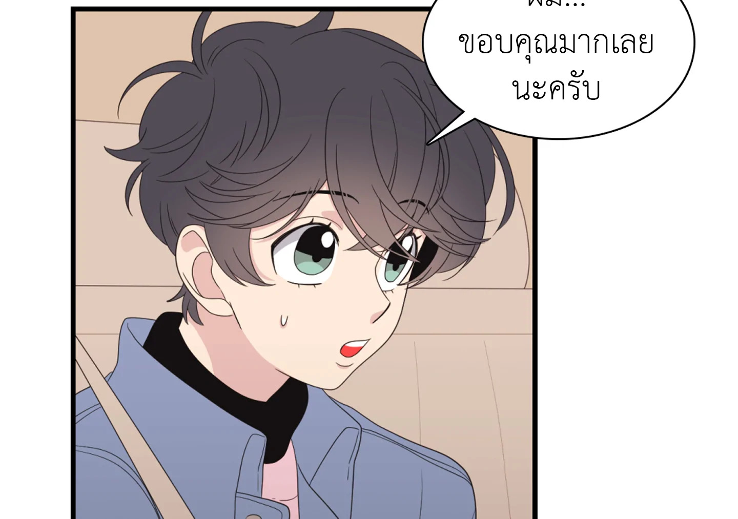 หน้า 49