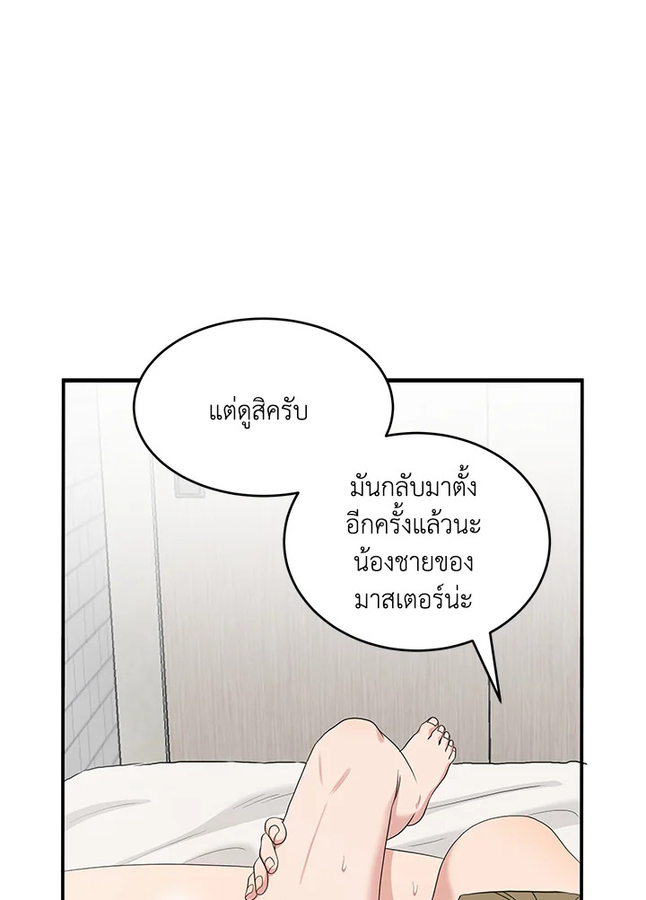 หน้า 37