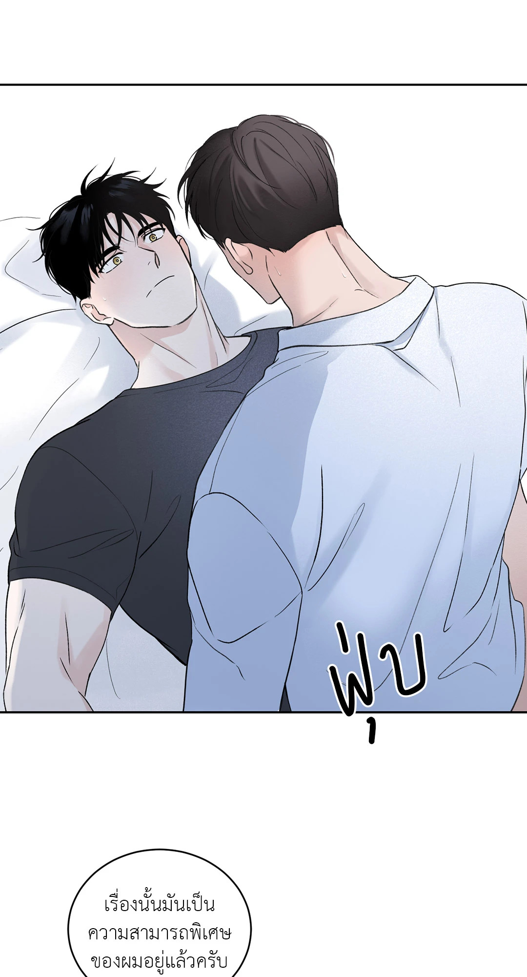 หน้า 57