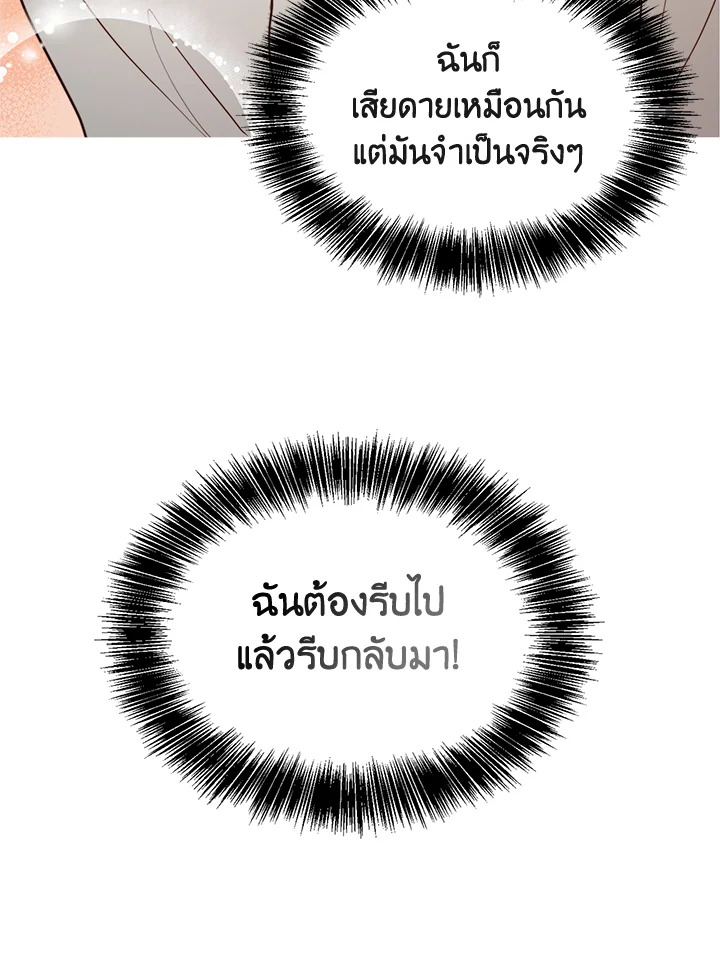 หน้า 110