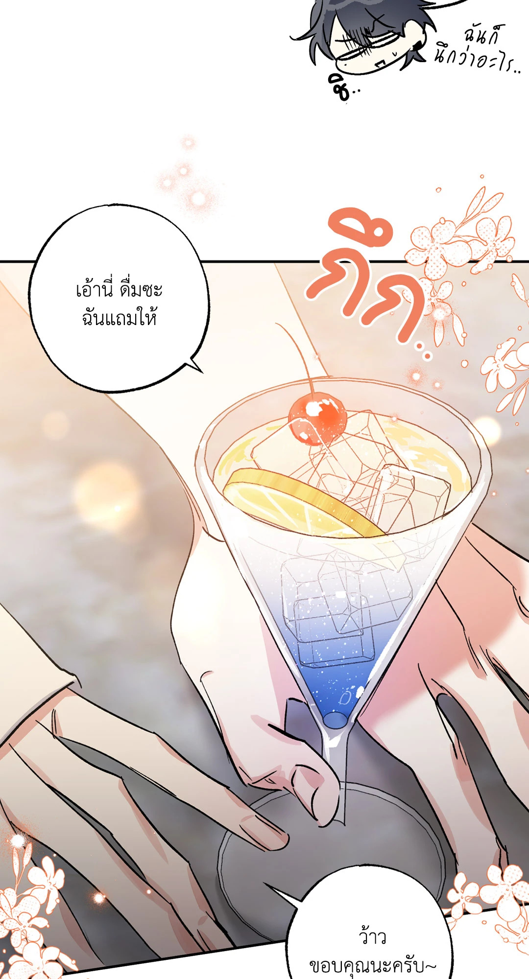 หน้า 59