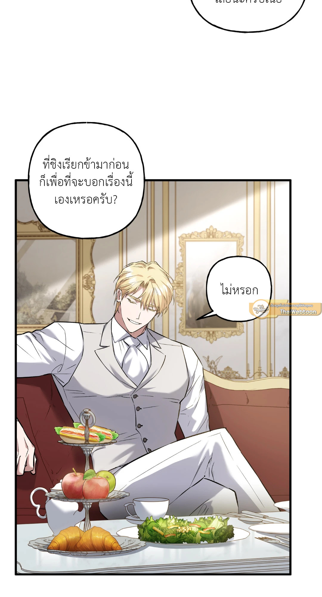 หน้า 53