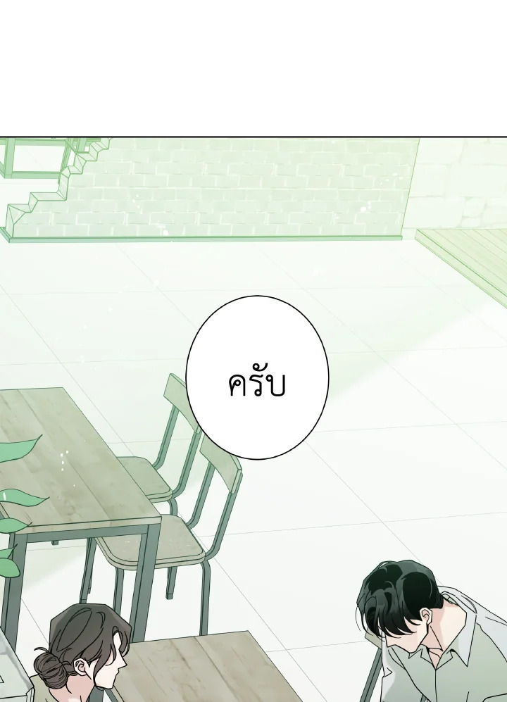 หน้า 101