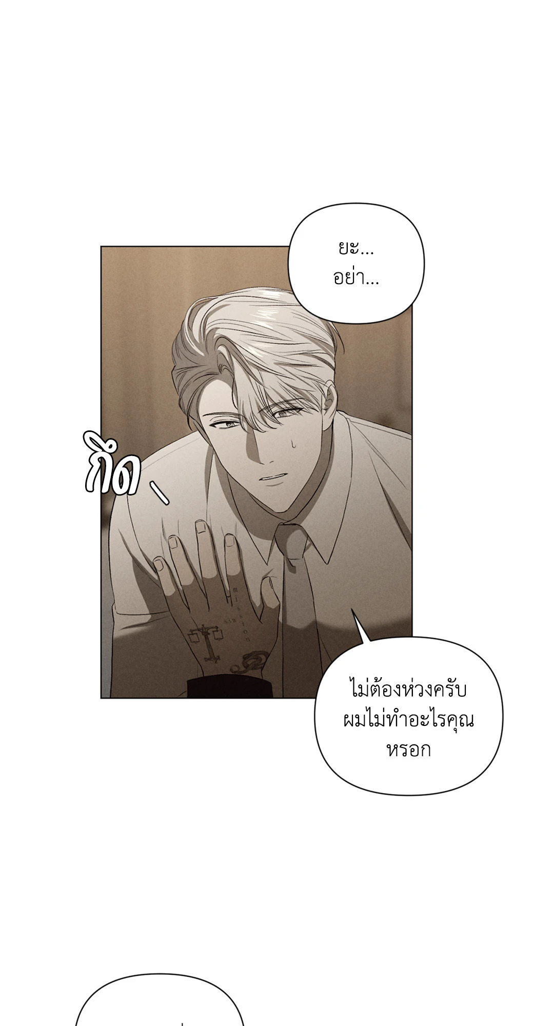 หน้า 57