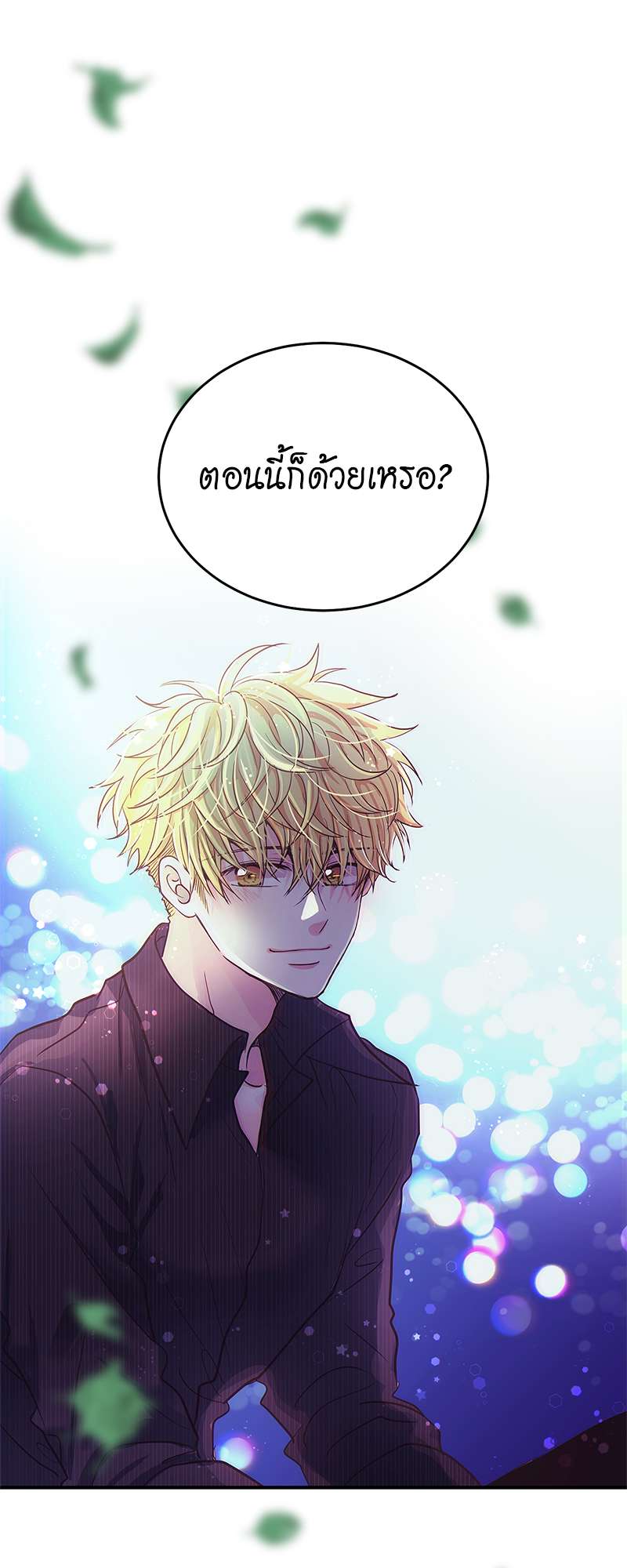 หน้า 59