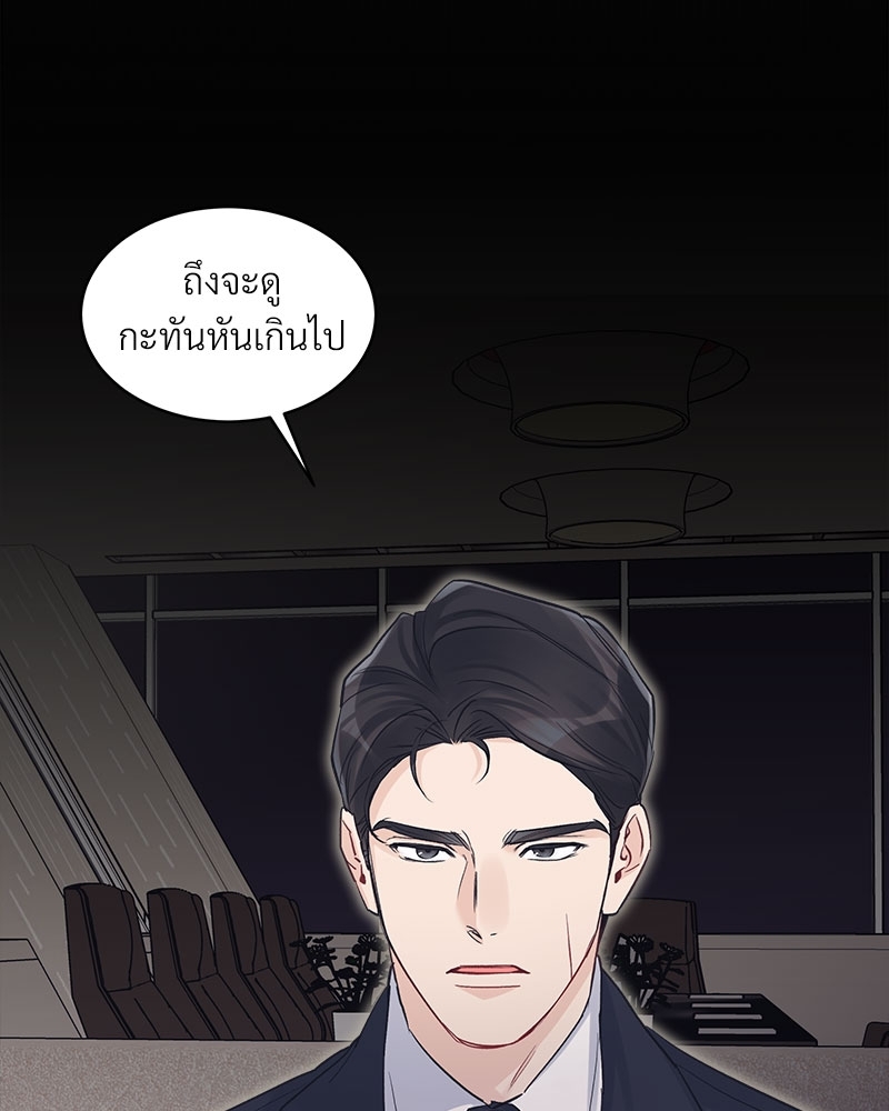 หน้า 74