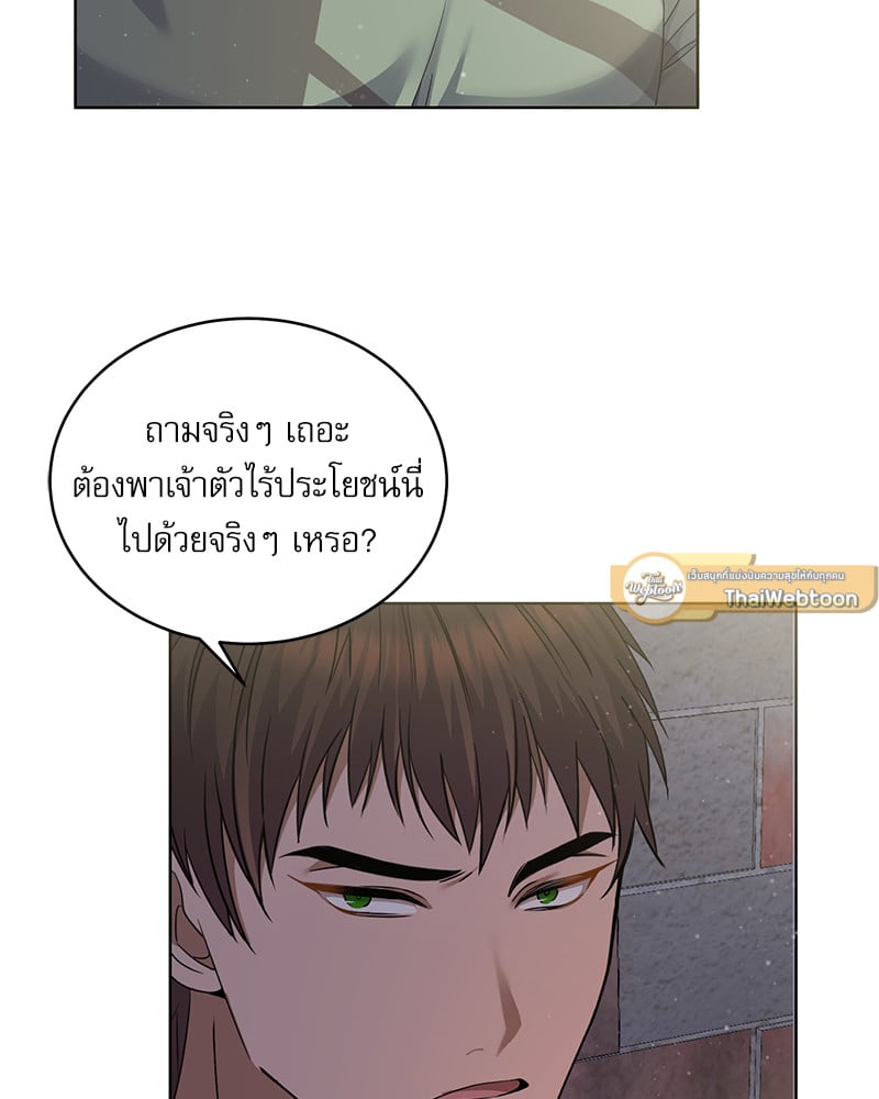 หน้า 94