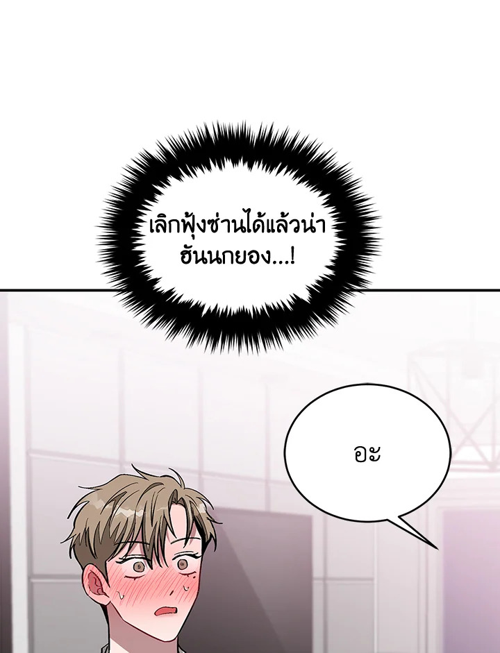 หน้า 84