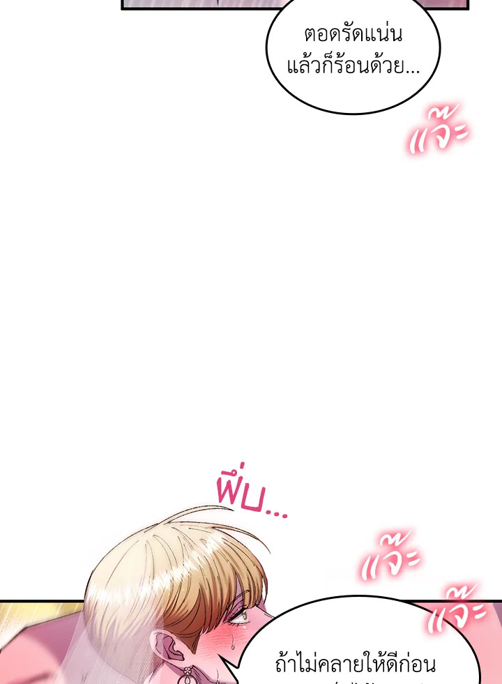 หน้า 70