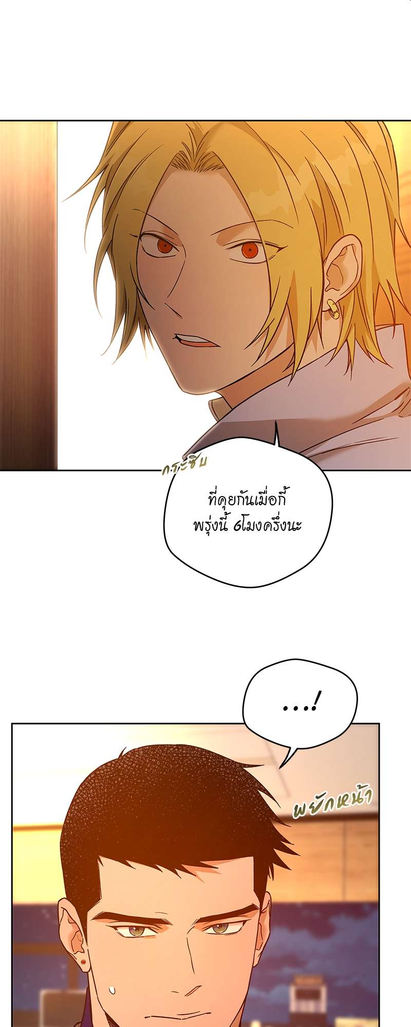 หน้า 33