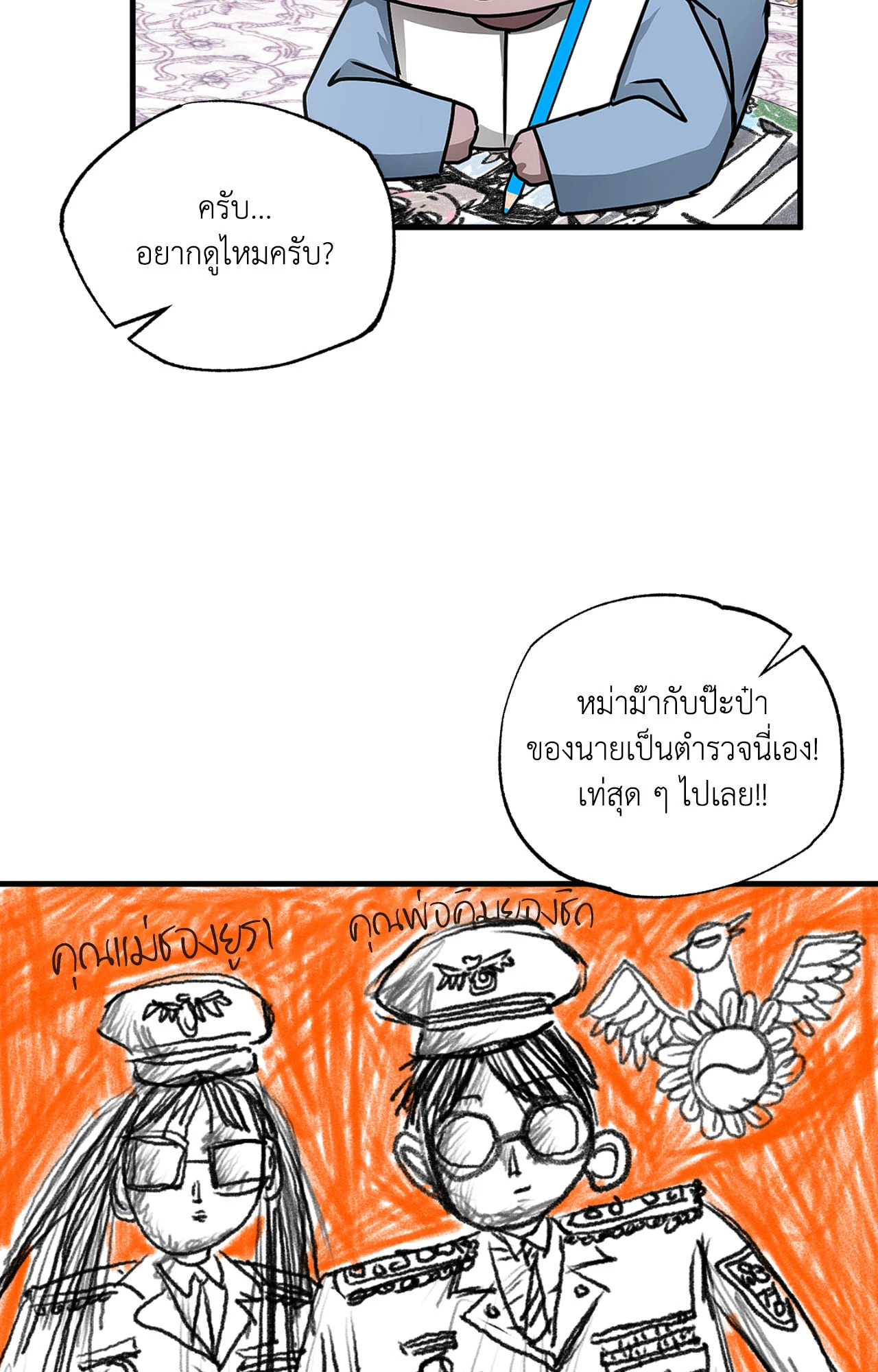 หน้า 66