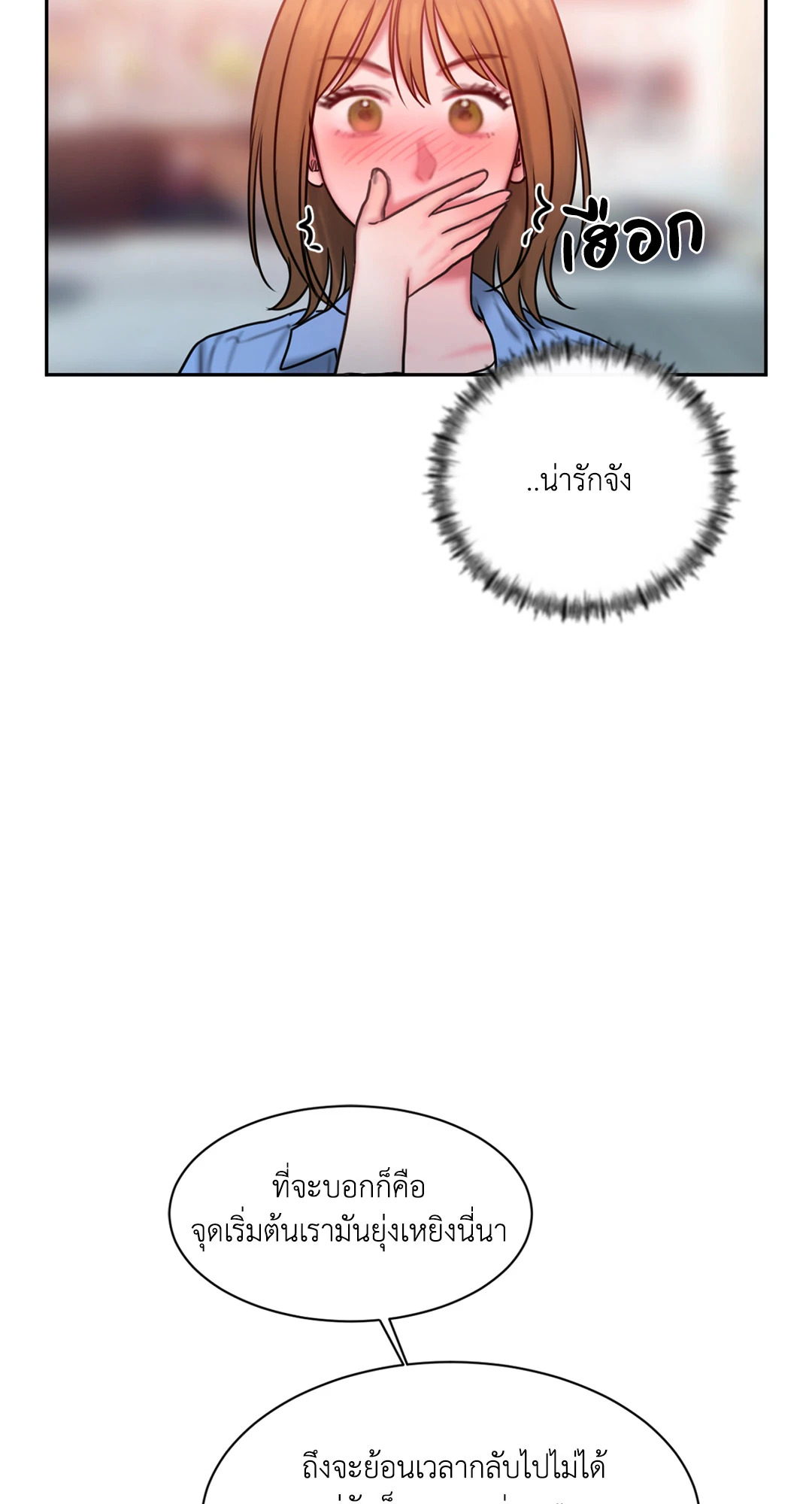 หน้า 74