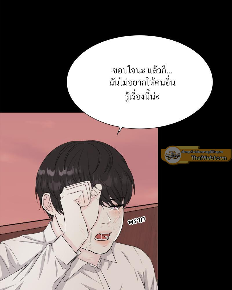 หน้า 60