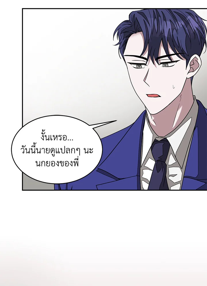 หน้า 44