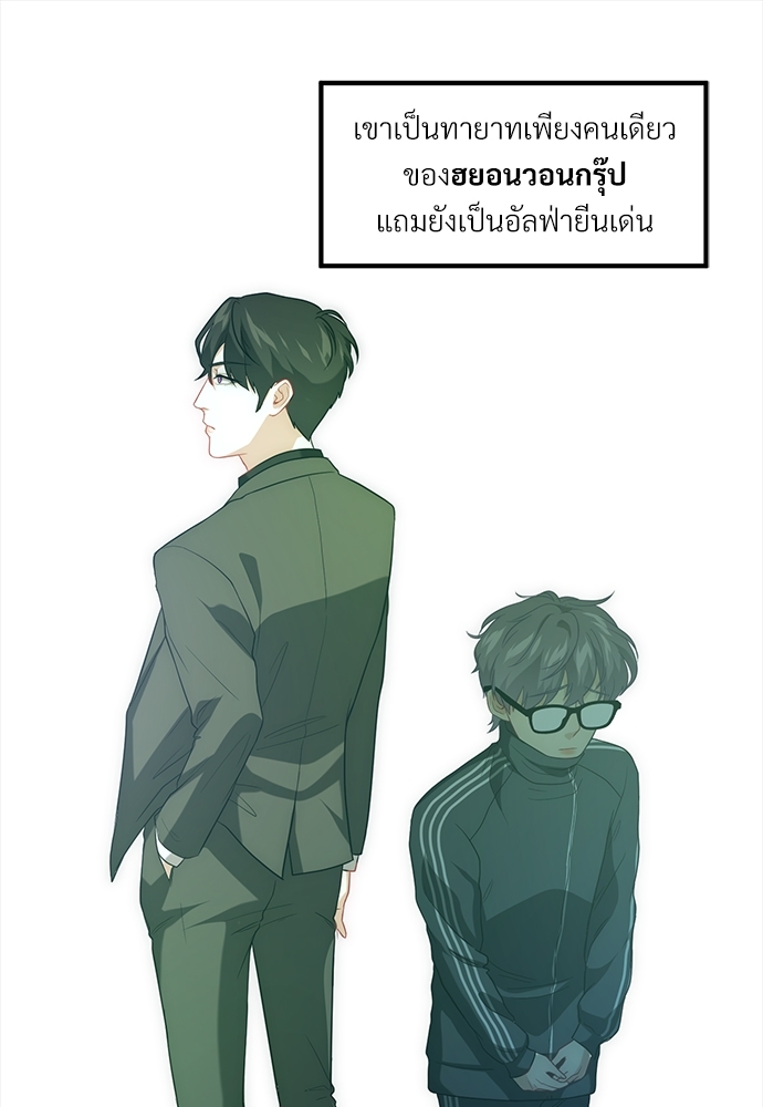 หน้า 58
