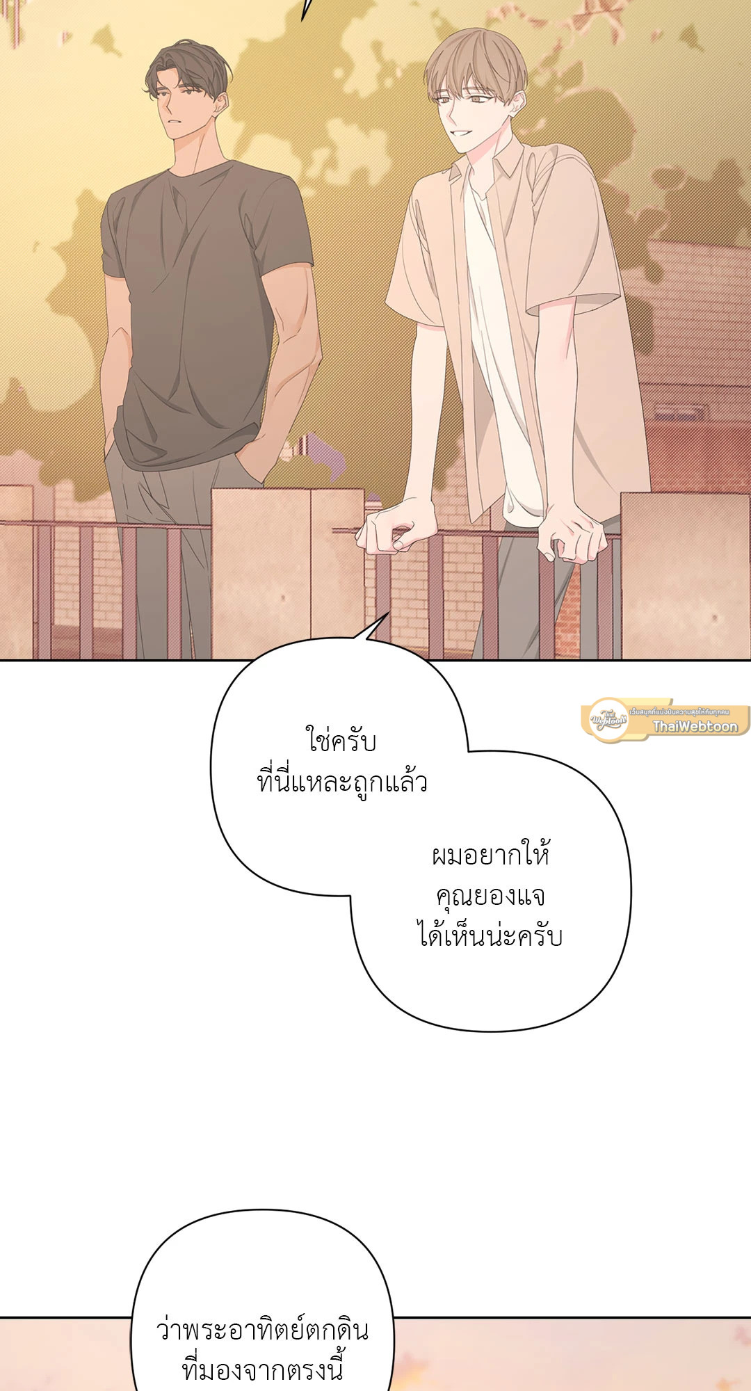 หน้า 63