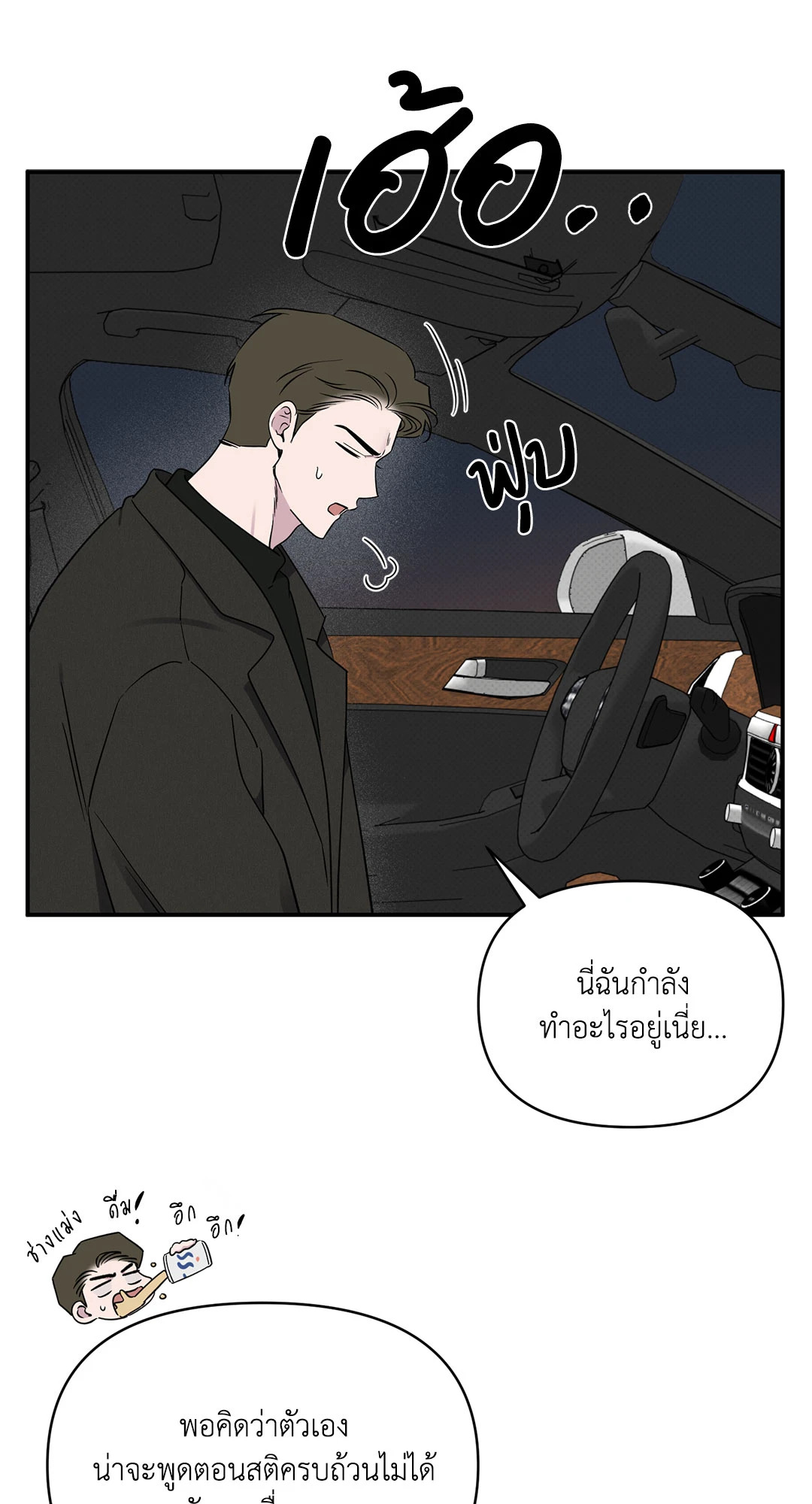 หน้า 49