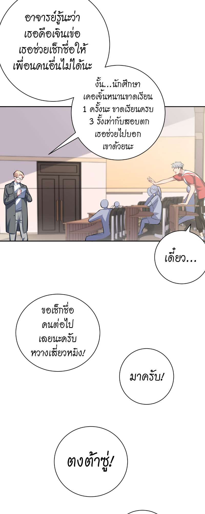หน้า 17