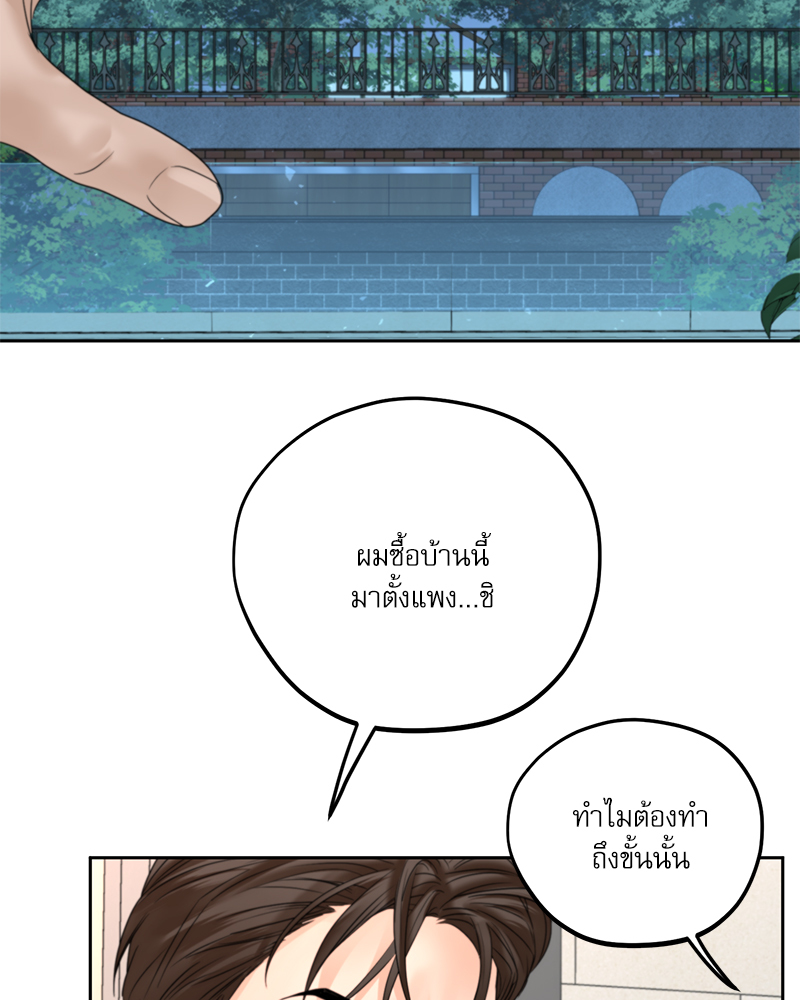 หน้า 61
