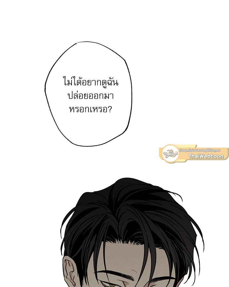 หน้า 93