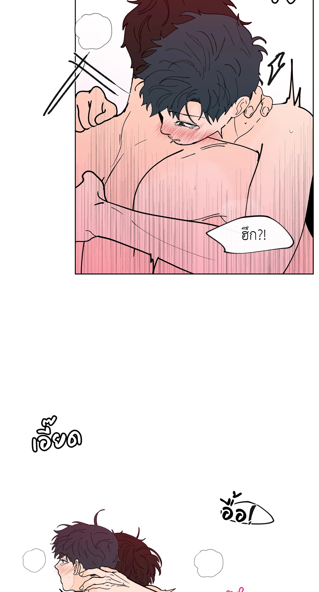 หน้า 53