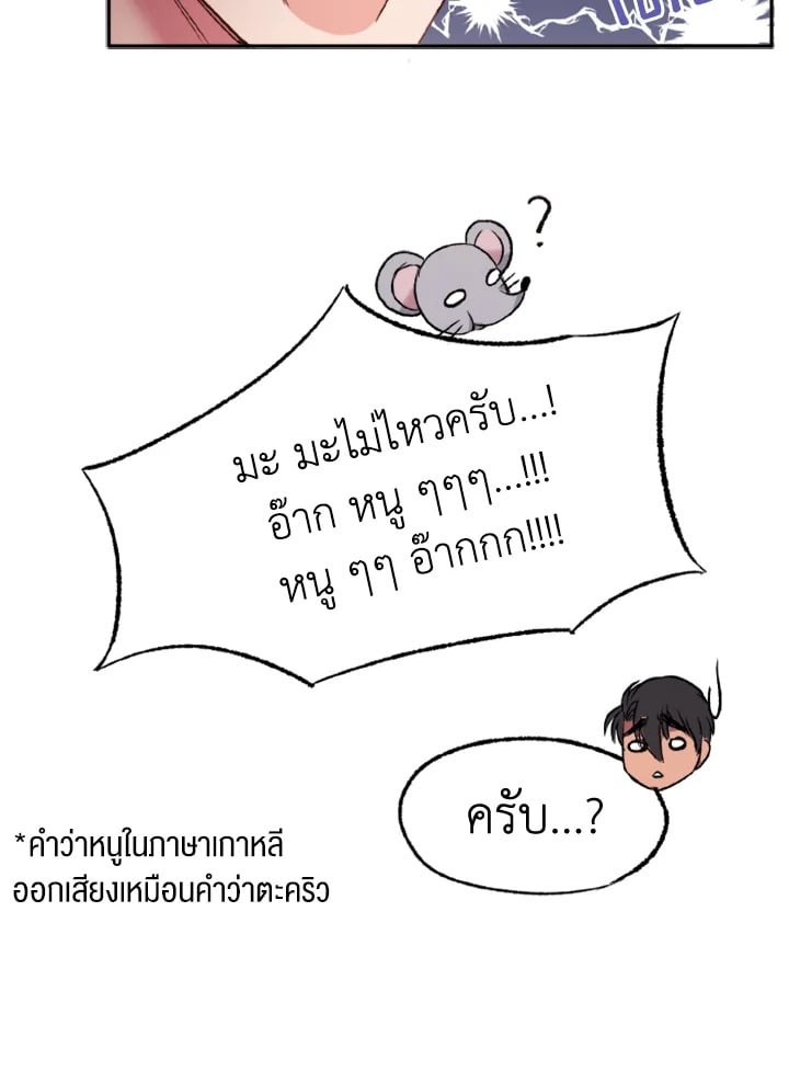 หน้า 77