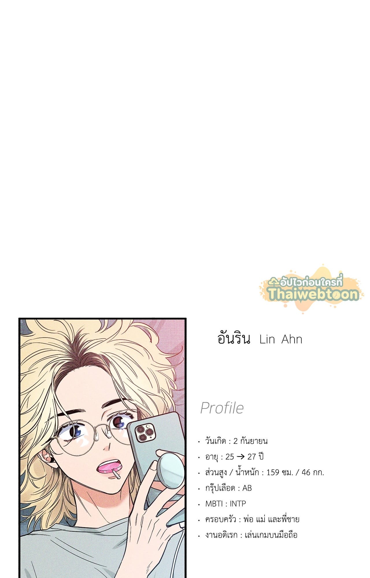 หน้า 77