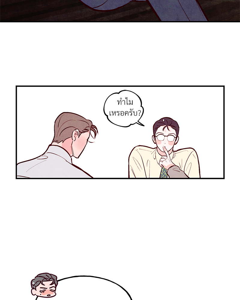 หน้า 76