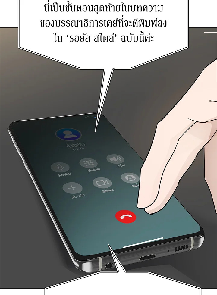 หน้า 50