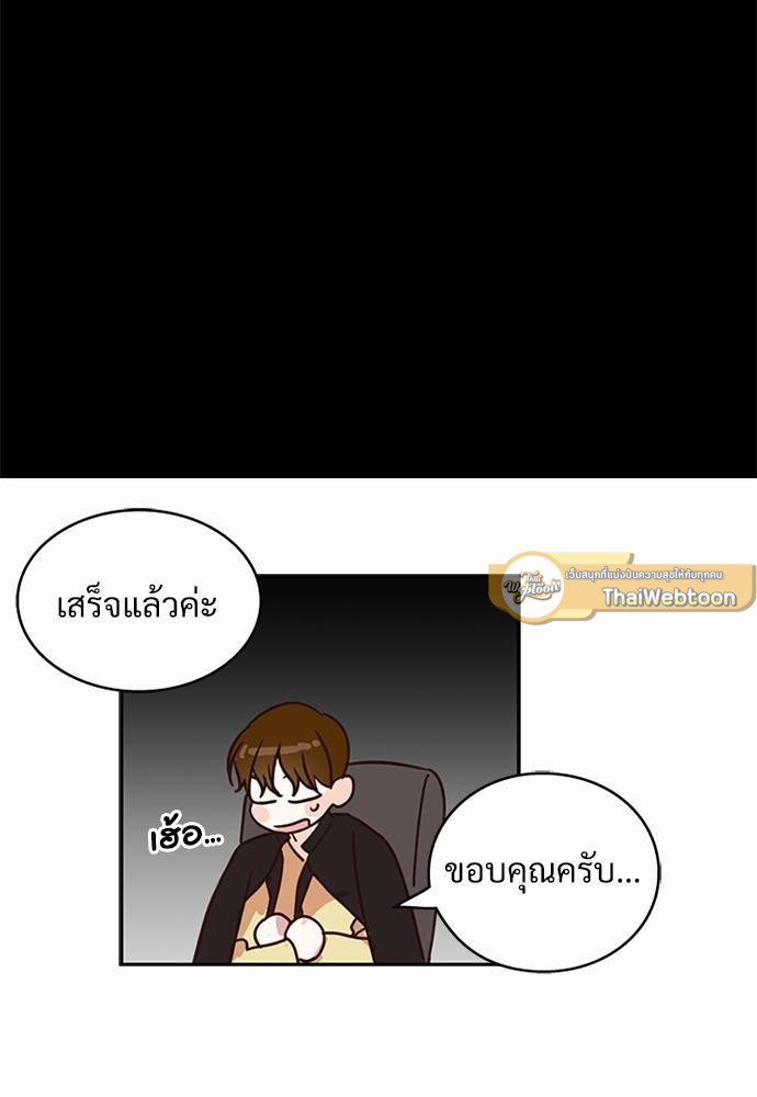 หน้า 55